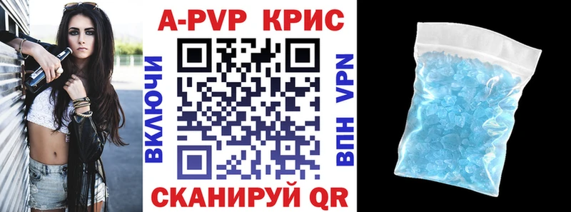Купить  Далматово  Alpha-PVP мука 