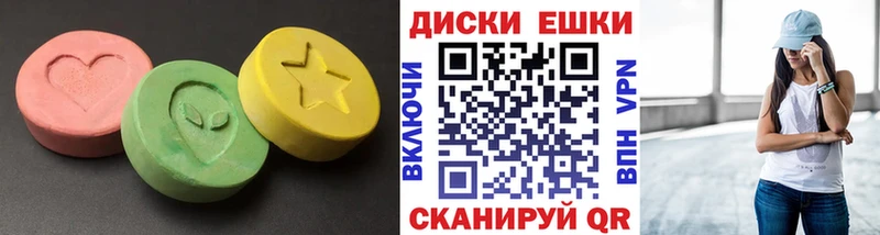 Купить закладки  Далматово  Экстази Дубай 