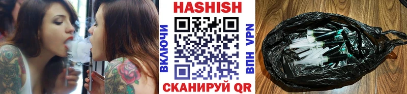 Гашиш Cannabis  Купить закладки  Далматово 