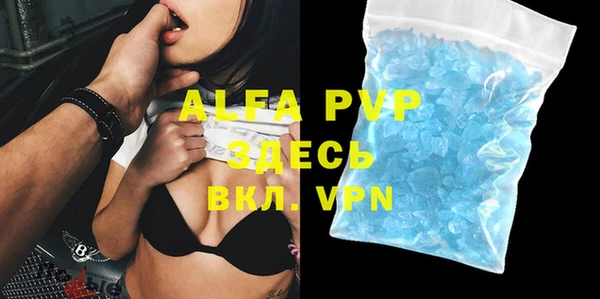 mdpv Майский