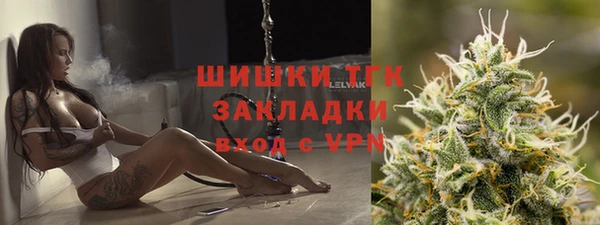 альфа пвп VHQ Магадан