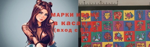 mdpv Майский