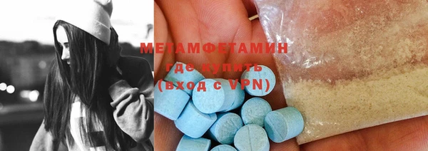 альфа пвп VHQ Магадан