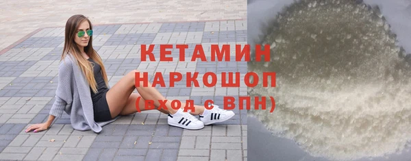альфа пвп VHQ Магадан
