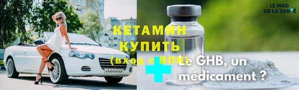 альфа пвп VHQ Магадан