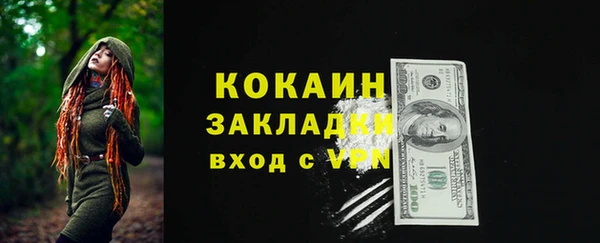 mdma Магас
