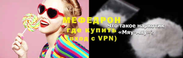 mdpv Майский
