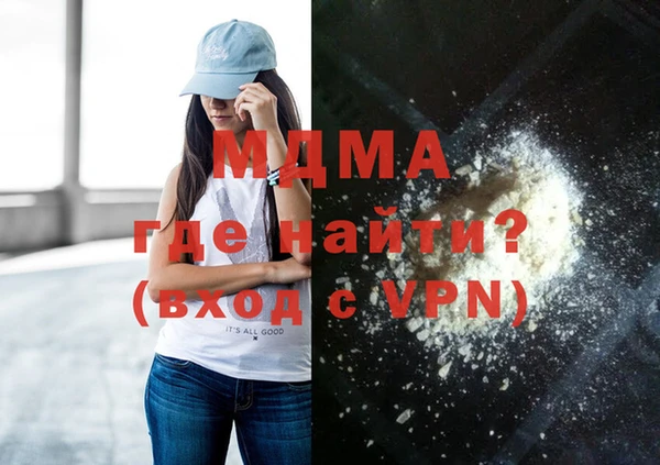 mdma Магас