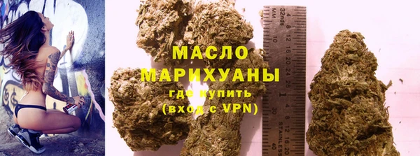 альфа пвп VHQ Магадан