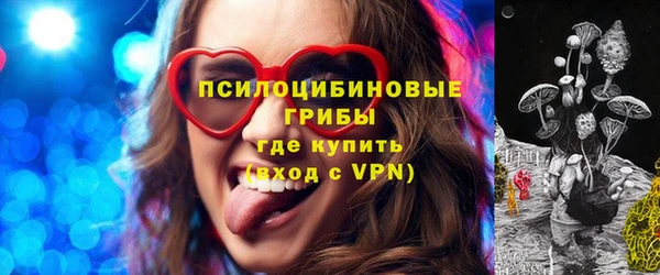 альфа пвп VHQ Магадан