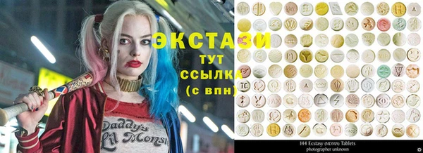 альфа пвп VHQ Магадан
