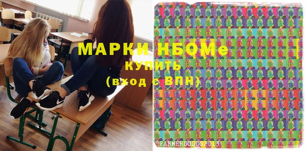 альфа пвп VHQ Магадан
