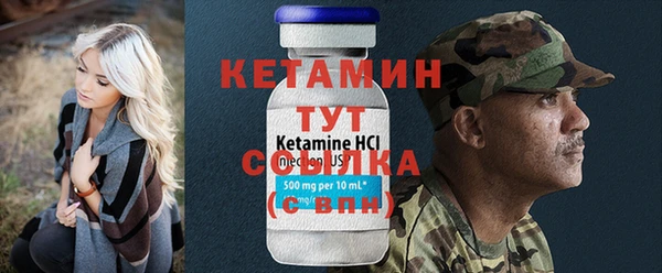 альфа пвп VHQ Магадан