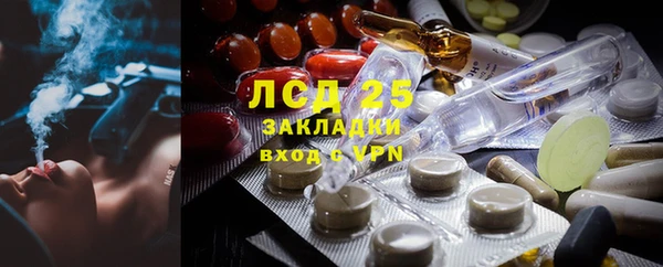 альфа пвп VHQ Магадан