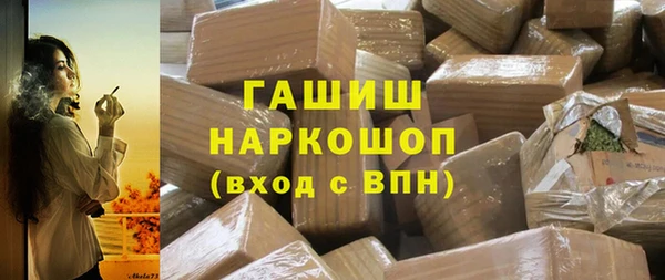 альфа пвп VHQ Магадан