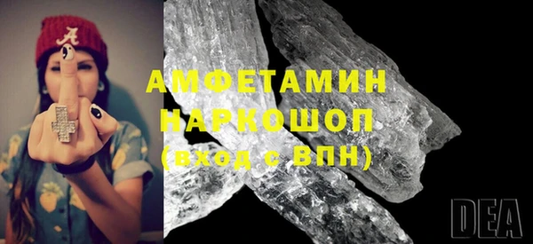 альфа пвп VHQ Магадан