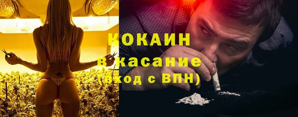 альфа пвп VHQ Магадан