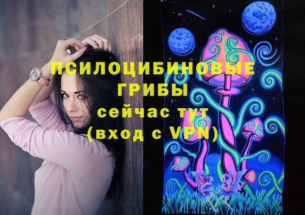 альфа пвп VHQ Магадан
