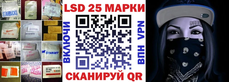 LSD-25 экстази кислота  Купить закладки  Далматово 
