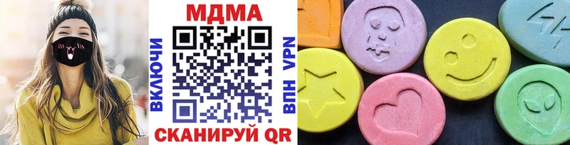 MDMA кристаллы  Купить где  Далматово 