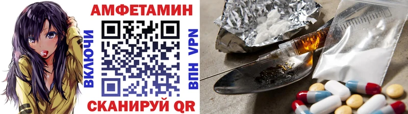 Первитин Декстрометамфетамин 99.9% Купить закладки Далматово
