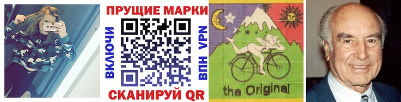 Марки 25I-NBOMe 1500мкг  Купить закладки  Далматово 
