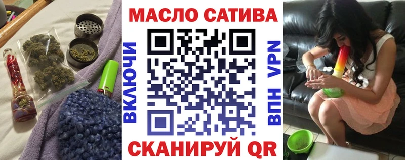 ТГК вейп  Купить  Далматово 
