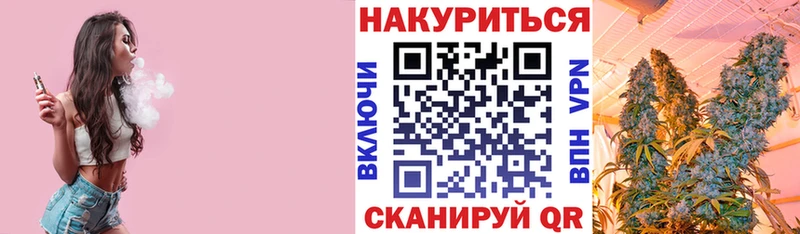 Канабис семена  Купить где  Далматово 
